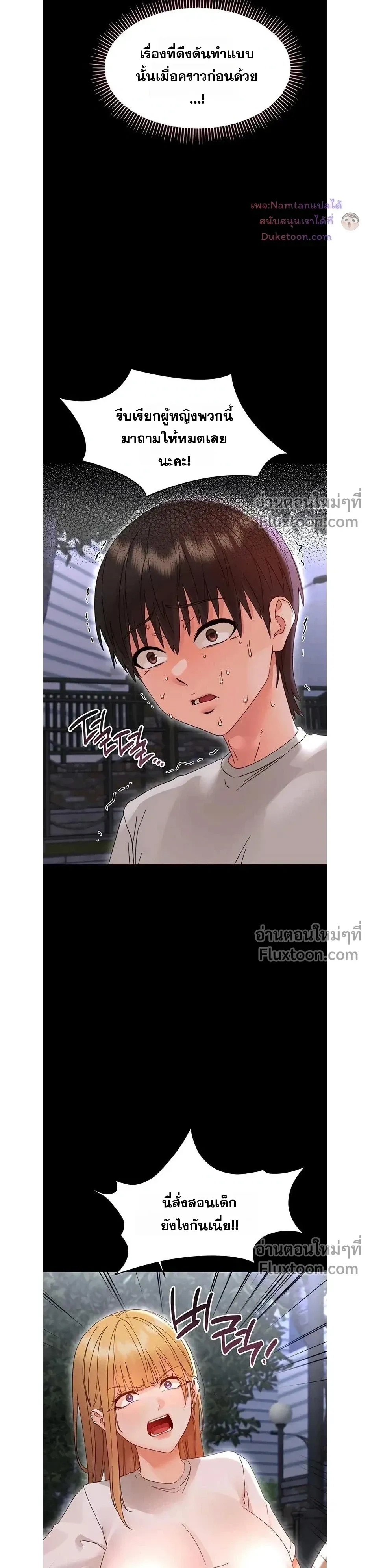 Doujin-Lc- อ่าน โดจิน มังฮวา เกาหลี ญี่ปุ่น จีน แปลไทย Small Beast ไอ้เด็กนี่มันร้ายยยย ตอนที่ 1 2 3 4 5 6 7 8 9 10 11 12 13 14 ฟรี ไม่มีโฆษณา อ่าน โดจิน Manhwa เกาหลี ญี่ปุ่น จีน เรามีครบ คัดมาให้เน้นๆ โดจิน 18+ รับประกันความฟินโดย  Doujin Lc
