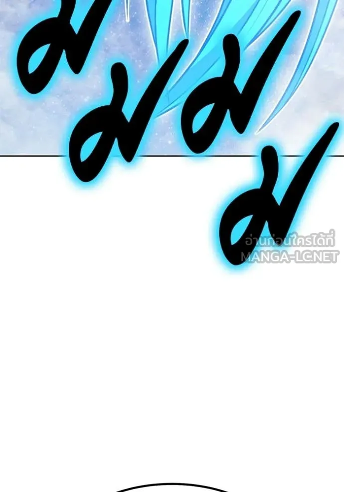 +99 ท่อนไม้ ตอนที่ 193 รูปที่ 272