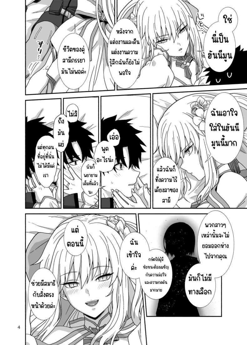Doujin-Lc- อ่าน โดจิน มังฮวา เกาหลี ญี่ปุ่น จีน แปลไทย เรื่องราวของเราและสามี [Tsukinami Days (Kiya Hajime)] Watashi-tachi to Waga Otto no Ohanashi (Fate_Grand Order) ตอนที่ 1 2 3 4 5 6 7 8 9 10 11 12 13 14 ฟรี ไม่มีโฆษณา อ่าน โดจิน Manhwa เกาหลี ญี่ปุ่น จีน เรามีครบ คัดมาให้เน้นๆ โดจิน 18+ รับประกันความฟินโดย  Doujin Lc