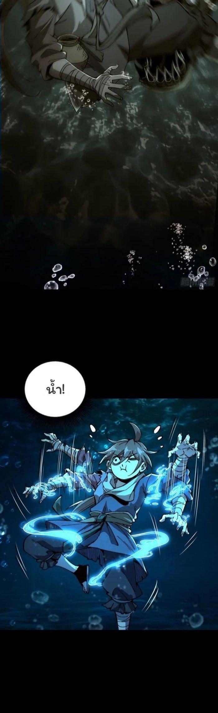 Manga-lc-com อ่านมังงะ อ่านการ์ตูน ออนไลน์ ฟรี Becoming a God, Starting as water monkey ตอนที่ 1 2 3 4 5 6 7 8 9 10 11 12 13 14 ฟรี ไม่มีโฆษณา Manga-lc - อ่าน มังงะ อ่าน การ์ตูน ออนไลน์ อ่านมังงะ ฟรี