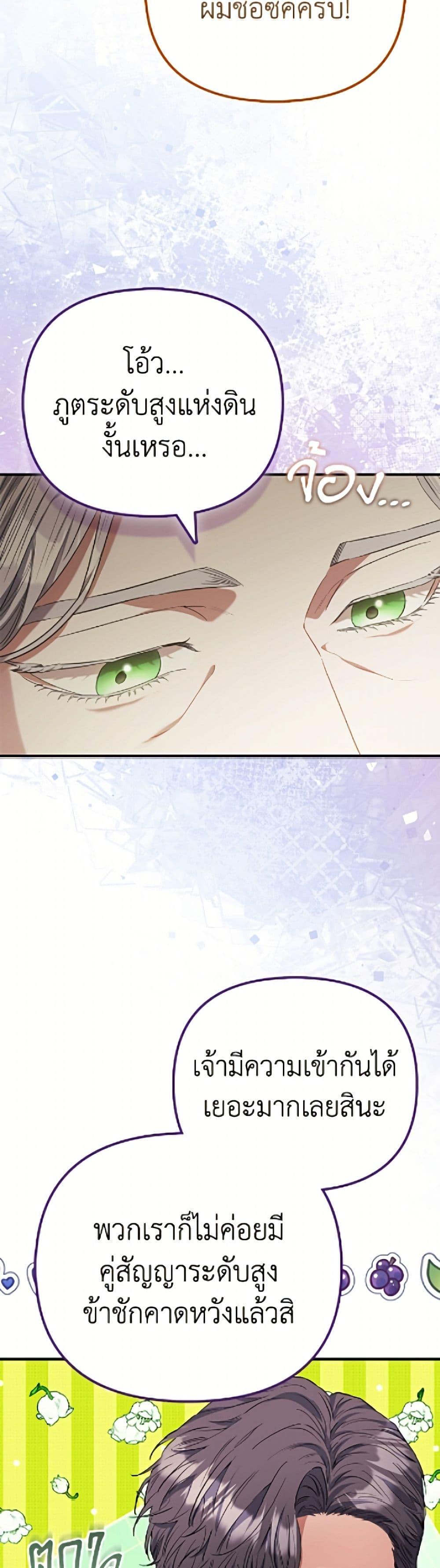 Manga-lc-com อ่านมังงะ อ่านการ์ตูน ออนไลน์ ฟรี I’m the Princess of All ตอนที่ 1 2 3 4 5 6 7 8 9 10 11 12 13 14 ฟรี ไม่มีโฆษณา Manga-lc - อ่าน มังงะ อ่าน การ์ตูน ออนไลน์ อ่านมังงะ ฟรี