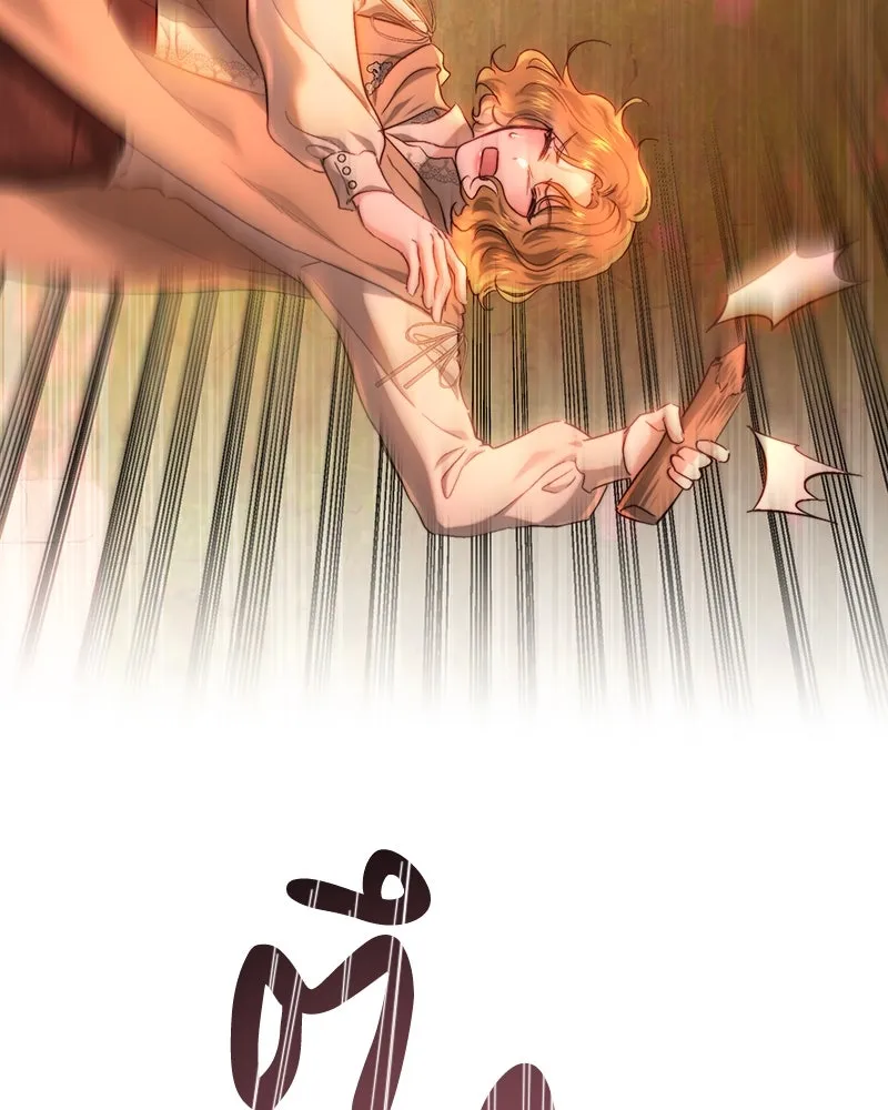 เจ้าหญิงคลั่งแห่งวังหลวง ตอนที่ 65 รูปที่ 100