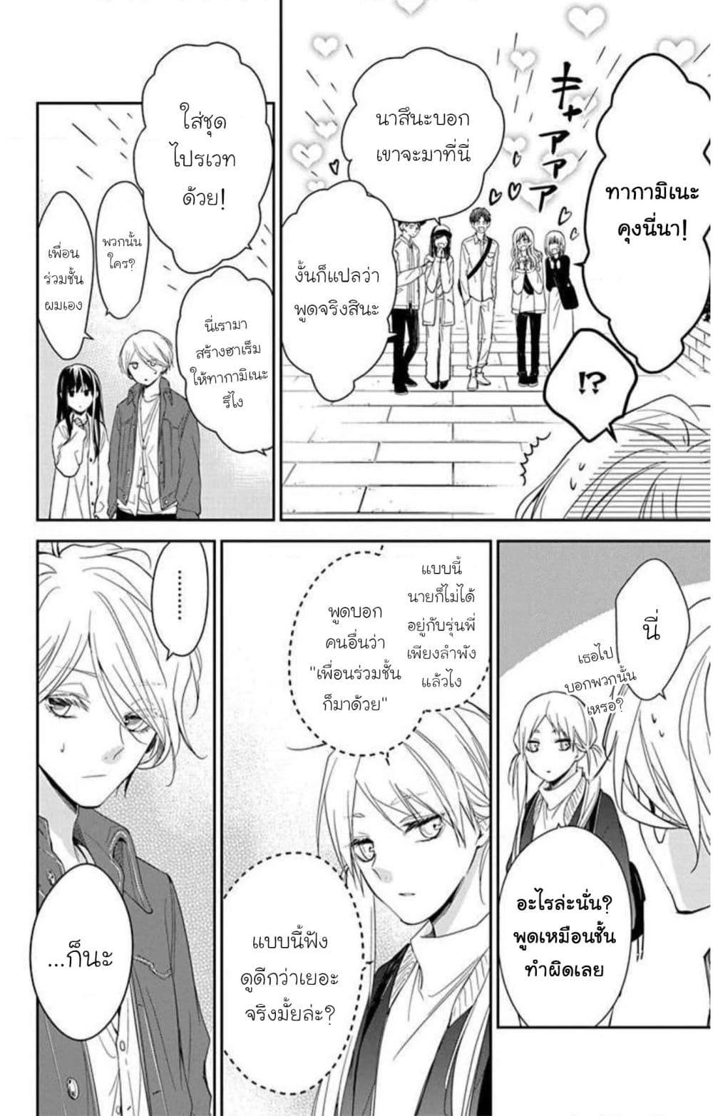 Manga-lc-com อ่านมังงะ อ่านการ์ตูน ออนไลน์ ฟรี Tsuiraku JK to Haijin Kyoushi ตอนที่ 1 2 3 4 5 6 7 8 9 10 11 12 13 14 ฟรี ไม่มีโฆษณา Manga-lc - อ่าน มังงะ อ่าน การ์ตูน ออนไลน์ อ่านมังงะ ฟรี