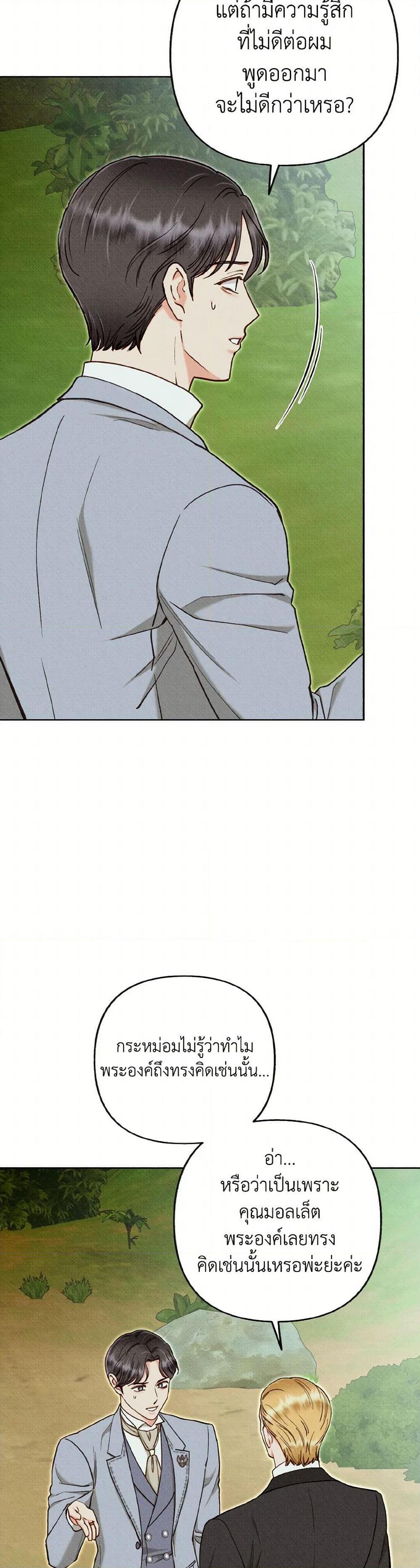 Manga-lc-com อ่านมังงะ อ่านการ์ตูน ออนไลน์ ฟรี Dear My Rude Darling With Multiple Personality ตอนที่ 1 2 3 4 5 6 7 8 9 10 11 12 13 14 ฟรี ไม่มีโฆษณา Manga-lc - อ่าน มังงะ อ่าน การ์ตูน ออนไลน์ อ่านมังงะ ฟรี