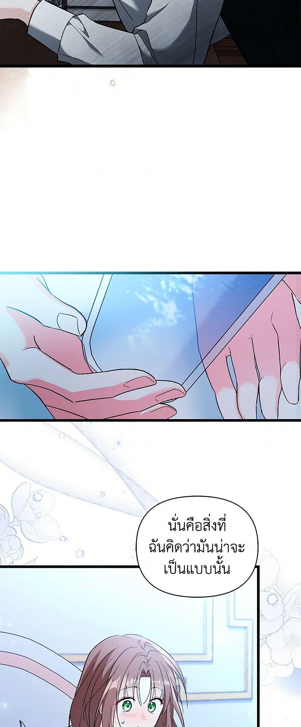 Manga-lc-com อ่านมังงะ อ่านการ์ตูน ออนไลน์ ฟรี Obsessed With Hazel the Sweet Witch ตอนที่ 1 2 3 4 5 6 7 8 9 10 11 12 13 14 ฟรี ไม่มีโฆษณา Manga-lc - อ่าน มังงะ อ่าน การ์ตูน ออนไลน์ อ่านมังงะ ฟรี