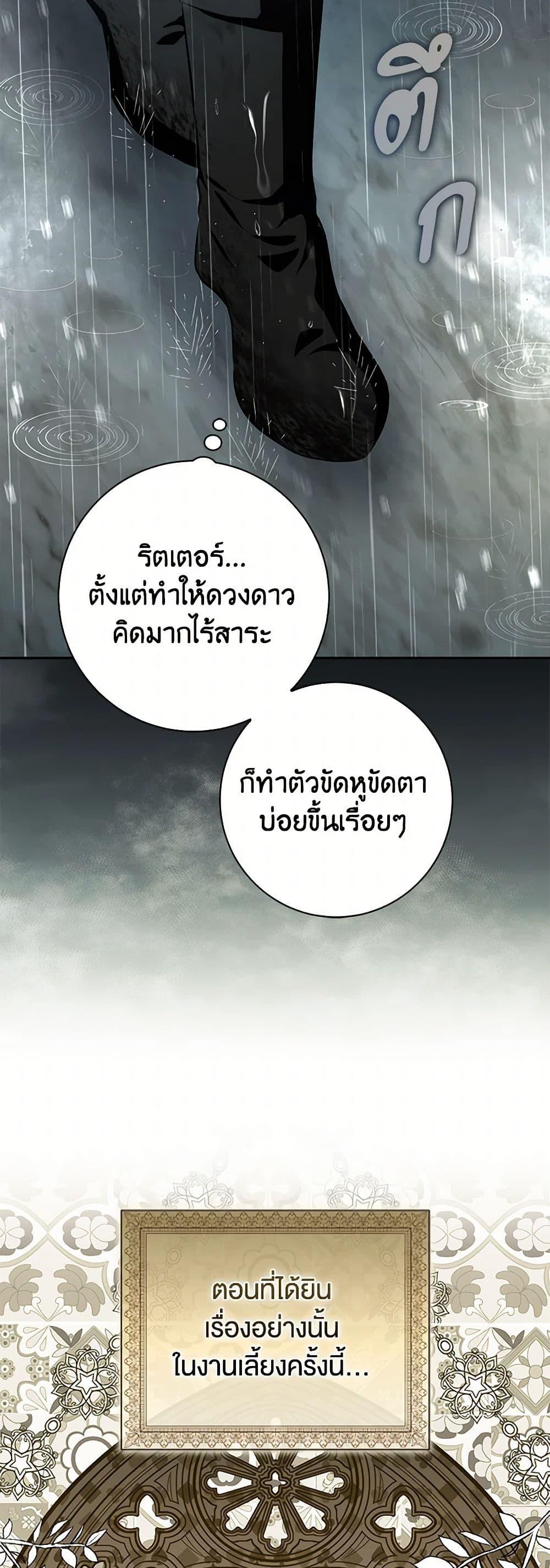 Manga-lc-com อ่านมังงะ อ่านการ์ตูน ออนไลน์ ฟรี Baby Squirrel Is Good at Everything ตอนที่ 1 2 3 4 5 6 7 8 9 10 11 12 13 14 ฟรี ไม่มีโฆษณา Manga-lc - อ่าน มังงะ อ่าน การ์ตูน ออนไลน์ อ่านมังงะ ฟรี