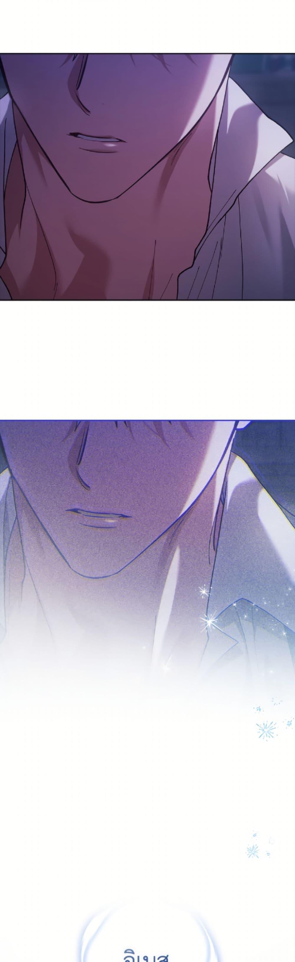 Manga-lc-com อ่านมังงะ อ่านการ์ตูน ออนไลน์ ฟรี The Broken Ring – This Marriage Will Fail Anyway ตอนที่ 1 2 3 4 5 6 7 8 9 10 11 12 13 14 ฟรี ไม่มีโฆษณา Manga-lc - อ่าน มังงะ อ่าน การ์ตูน ออนไลน์ อ่านมังงะ ฟรี