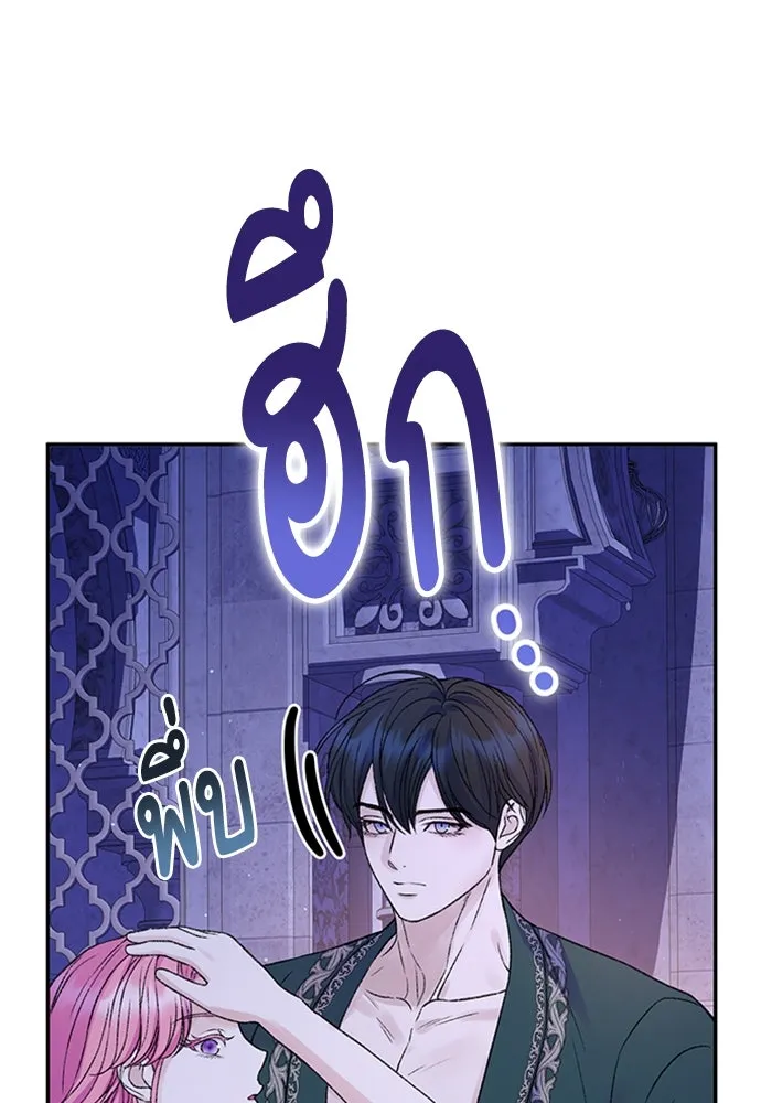 ไหนบอกว่าฉันใกล้ตาย ตอนที่ ตอนพิเศษ 7 รูปที่ 55