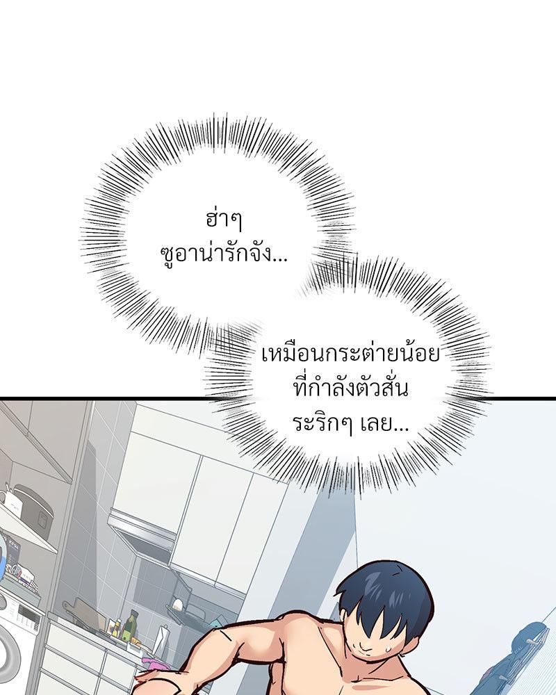 Doujin-Lc- อ่าน โดจิน มังฮวา เกาหลี ญี่ปุ่น จีน แปลไทย Playing On Hard Mode ตอนที่ 1 2 3 4 5 6 7 8 9 10 11 12 13 14 ฟรี ไม่มีโฆษณา อ่าน โดจิน Manhwa เกาหลี ญี่ปุ่น จีน เรามีครบ คัดมาให้เน้นๆ โดจิน 18+ รับประกันความฟินโดย  Doujin Lc