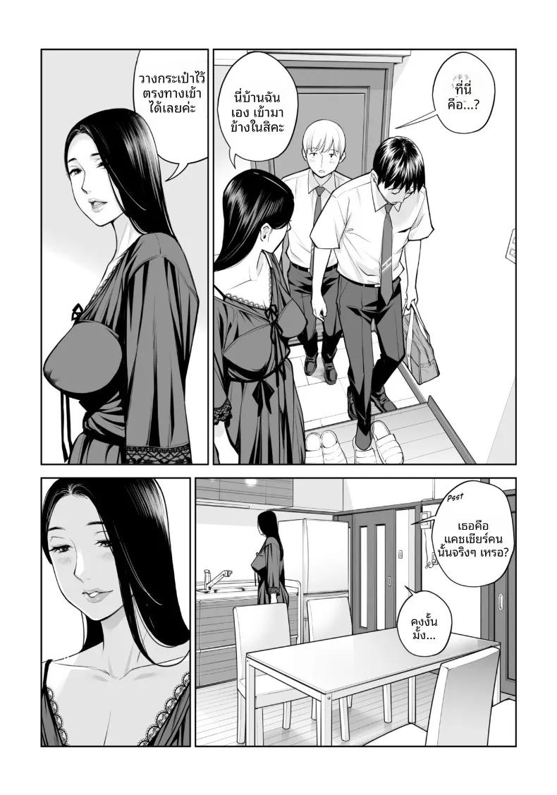 Doujin-Lc- อ่าน โดจิน มังฮวา เกาหลี ญี่ปุ่น จีน แปลไทย เปิดบริสุทธิ์โดยสาวผมดำ (Tsusauto) ตอนที่ 1 2 3 4 5 6 7 8 9 10 11 12 13 14 ฟรี ไม่มีโฆษณา อ่าน โดจิน Manhwa เกาหลี ญี่ปุ่น จีน เรามีครบ คัดมาให้เน้นๆ โดจิน 18+ รับประกันความฟินโดย  Doujin Lc