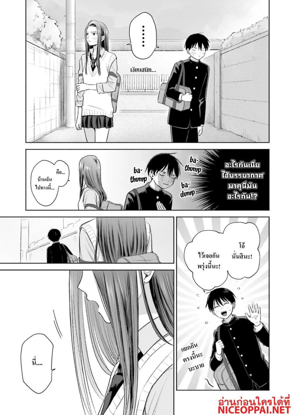 Manga-lc-com อ่านมังงะ อ่านการ์ตูน ออนไลน์ ฟรี Gal Can’t Be Kind to Otaku! ตอนที่ 1 2 3 4 5 6 7 8 9 10 11 12 13 14 ฟรี ไม่มีโฆษณา Manga-lc - อ่าน มังงะ อ่าน การ์ตูน ออนไลน์ อ่านมังงะ ฟรี