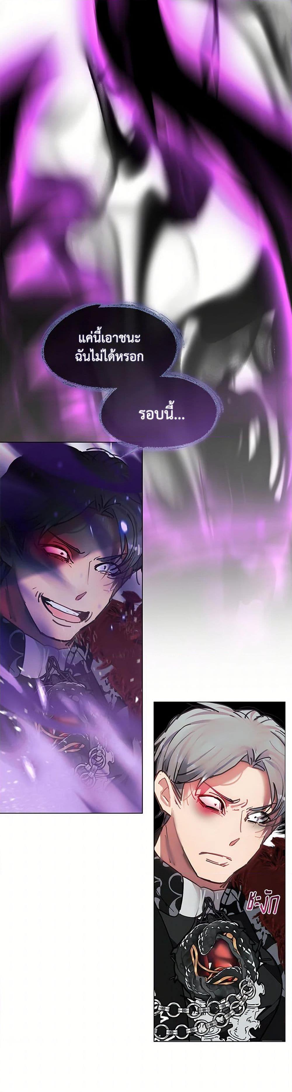 Manga-lc-com อ่านมังงะ อ่านการ์ตูน ออนไลน์ ฟรี Devoted to Diamond ตอนที่ 1 2 3 4 5 6 7 8 9 10 11 12 13 14 ฟรี ไม่มีโฆษณา Manga-lc - อ่าน มังงะ อ่าน การ์ตูน ออนไลน์ อ่านมังงะ ฟรี