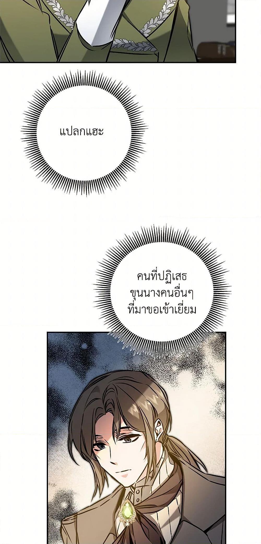 Manga-lc-com อ่านมังงะ อ่านการ์ตูน ออนไลน์ ฟรี I’ve Become the Villainous Empress of a Novel ตอนที่ 1 2 3 4 5 6 7 8 9 10 11 12 13 14 ฟรี ไม่มีโฆษณา Manga-lc - อ่าน มังงะ อ่าน การ์ตูน ออนไลน์ อ่านมังงะ ฟรี