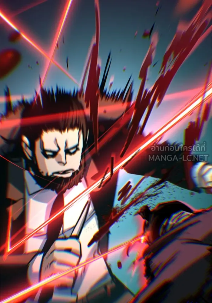 พี่ชายสายบอดี้การ์ด ตอนที่ 219 รูปที่ 48