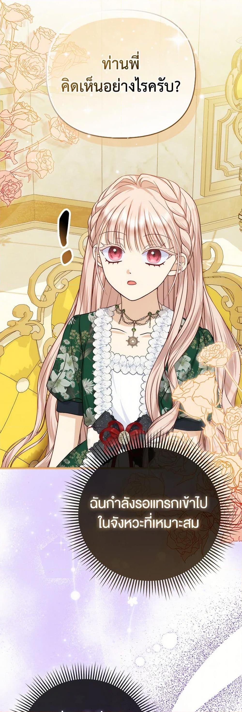 Manga-lc-com อ่านมังงะ อ่านการ์ตูน ออนไลน์ ฟรี Loved by the Villains ตอนที่ 1 2 3 4 5 6 7 8 9 10 11 12 13 14 ฟรี ไม่มีโฆษณา Manga-lc - อ่าน มังงะ อ่าน การ์ตูน ออนไลน์ อ่านมังงะ ฟรี