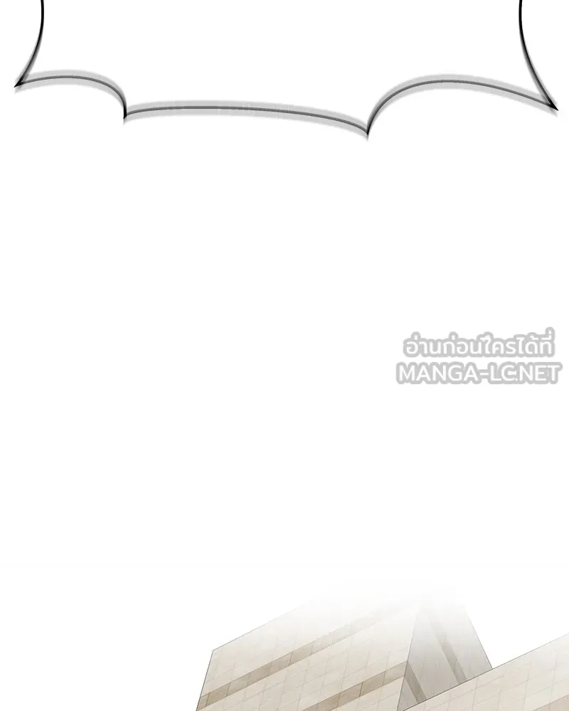 สี่สาวชาวกี ตอนที่ 1 กีเจนนี รูปที่ 81