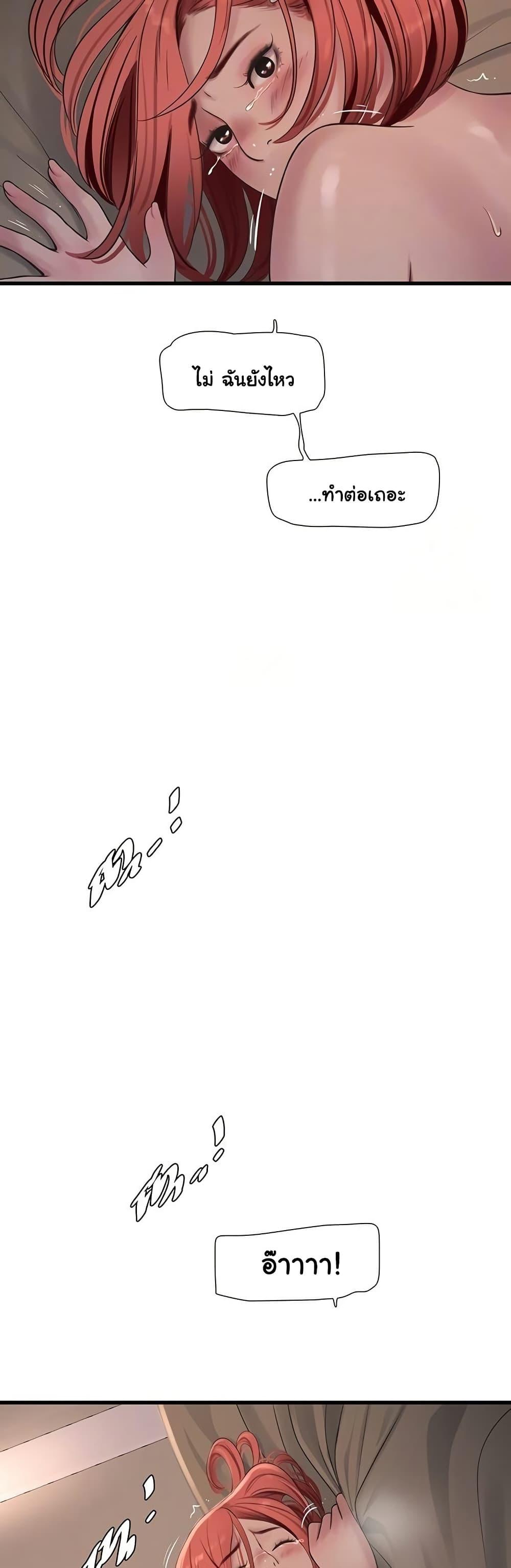 Doujin-Lc- อ่าน โดจิน มังฮวา เกาหลี ญี่ปุ่น จีน แปลไทย The Hole Diary ตอนที่ 1 2 3 4 5 6 7 8 9 10 11 12 13 14 ฟรี ไม่มีโฆษณา อ่าน โดจิน Manhwa เกาหลี ญี่ปุ่น จีน เรามีครบ คัดมาให้เน้นๆ โดจิน 18+ รับประกันความฟินโดย  Doujin Lc