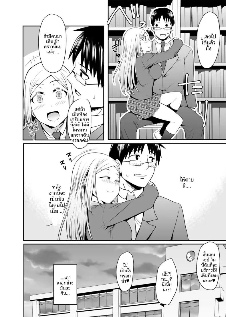 Doujin-Lc- อ่าน โดจิน มังฮวา เกาหลี ญี่ปุ่น จีน แปลไทย การเเลกเปลี่ยนกับนักเรียนต่างชาติ [Misao] ตอนที่ 1 2 3 4 5 6 7 8 9 10 11 12 13 14 ฟรี ไม่มีโฆษณา อ่าน โดจิน Manhwa เกาหลี ญี่ปุ่น จีน เรามีครบ คัดมาให้เน้นๆ โดจิน 18+ รับประกันความฟินโดย  Doujin Lc