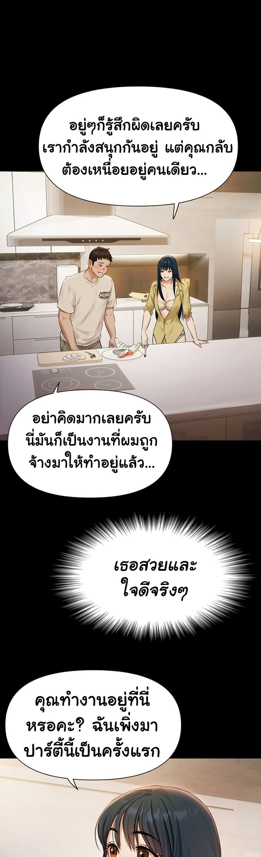 Doujin-Lc- อ่าน โดจิน มังฮวา เกาหลี ญี่ปุ่น จีน แปลไทย 5 ตอนที่ 1 2 3 4 5 6 7 8 9 10 11 12 13 14 ฟรี ไม่มีโฆษณา อ่าน โดจิน Manhwa เกาหลี ญี่ปุ่น จีน เรามีครบ คัดมาให้เน้นๆ โดจิน 18+ รับประกันความฟินโดย  Doujin Lc