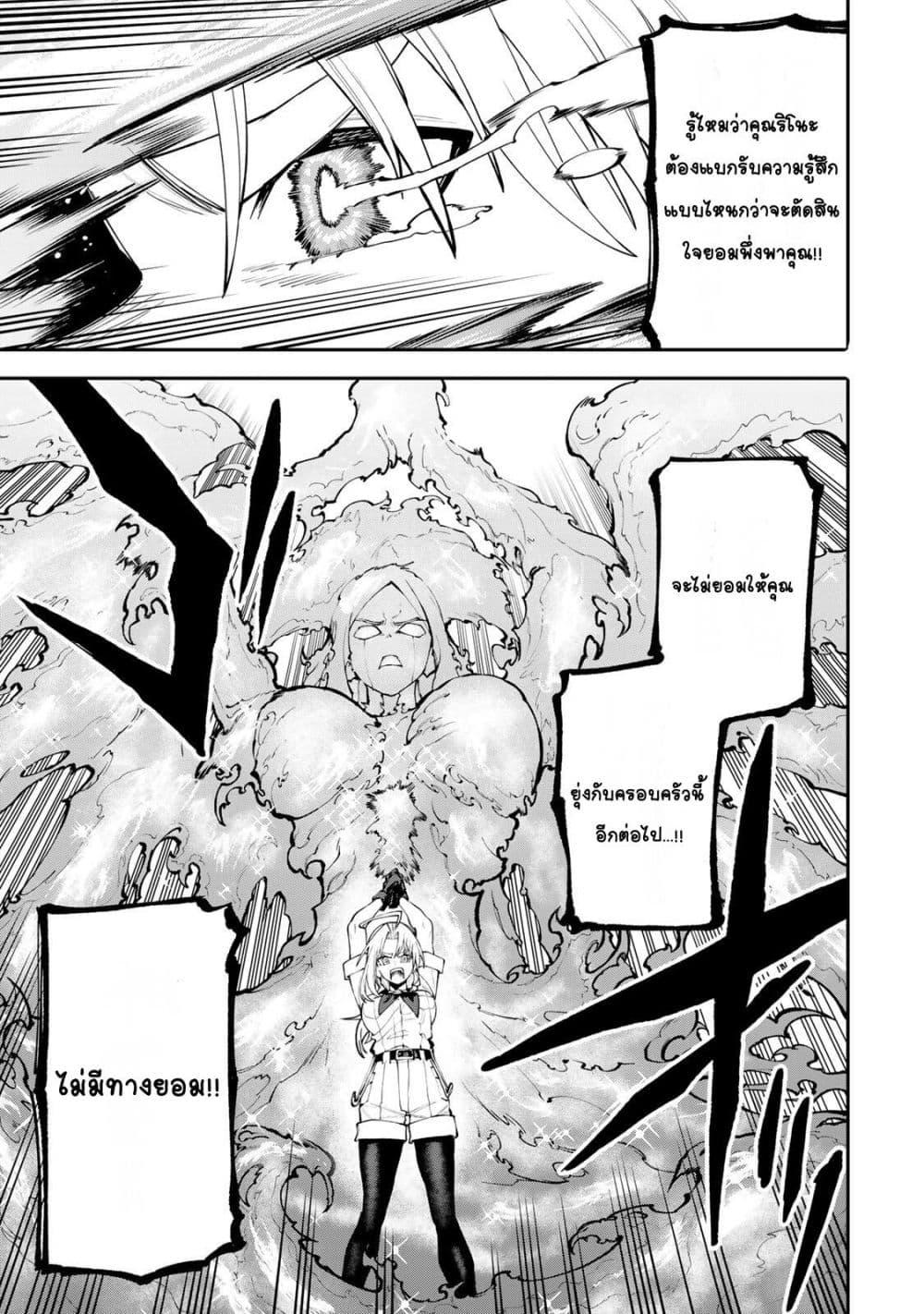 Manga-lc-com อ่านมังงะ อ่านการ์ตูน ออนไลน์ ฟรี I’m a Mother Adventurer, and Thanks to the Login Bonus, I’ve Unlocked the Skill “Housewife.” ตอนที่ 1 2 3 4 5 6 7 8 9 10 11 12 13 14 ฟรี ไม่มีโฆษณา Manga-lc - อ่าน มังงะ อ่าน การ์ตูน ออนไลน์ อ่านมังงะ ฟรี