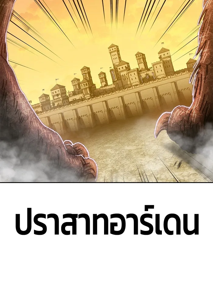 +99 ท่อนไม้พร้อมบวก ตอนที่ 41 รูปที่ 283