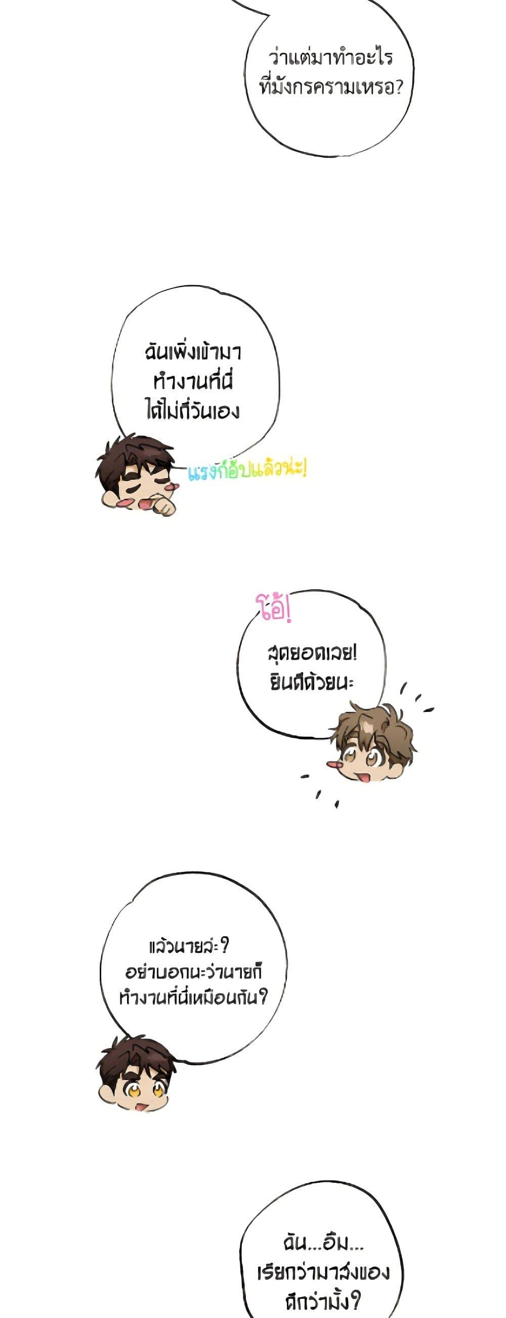 Manga-lc-com อ่านมังงะ อ่านการ์ตูน ออนไลน์ ฟรี The Housekeeper of the Dungeon ตอนที่ 1 2 3 4 5 6 7 8 9 10 11 12 13 14 ฟรี ไม่มีโฆษณา Manga-lc - อ่าน มังงะ อ่าน การ์ตูน ออนไลน์ อ่านมังงะ ฟรี