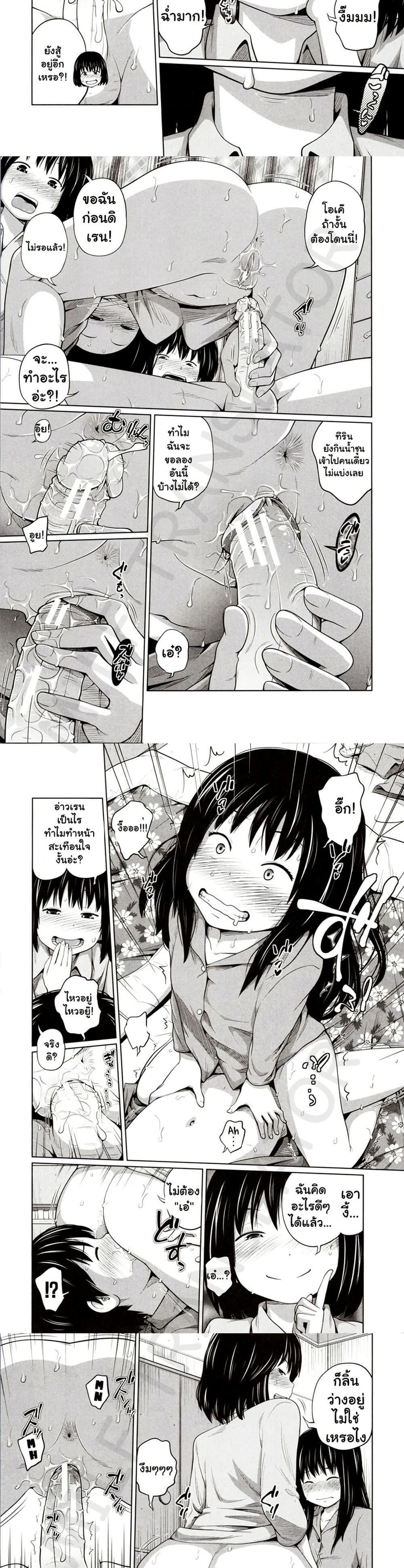 Doujin-Lc- อ่าน โดจิน มังฮวา เกาหลี ญี่ปุ่น จีน แปลไทย [Tsubaki Jushirou] ตอนที่ 1 2 3 4 5 6 7 8 9 10 11 12 13 14 ฟรี ไม่มีโฆษณา อ่าน โดจิน Manhwa เกาหลี ญี่ปุ่น จีน เรามีครบ คัดมาให้เน้นๆ โดจิน 18+ รับประกันความฟินโดย  Doujin Lc
