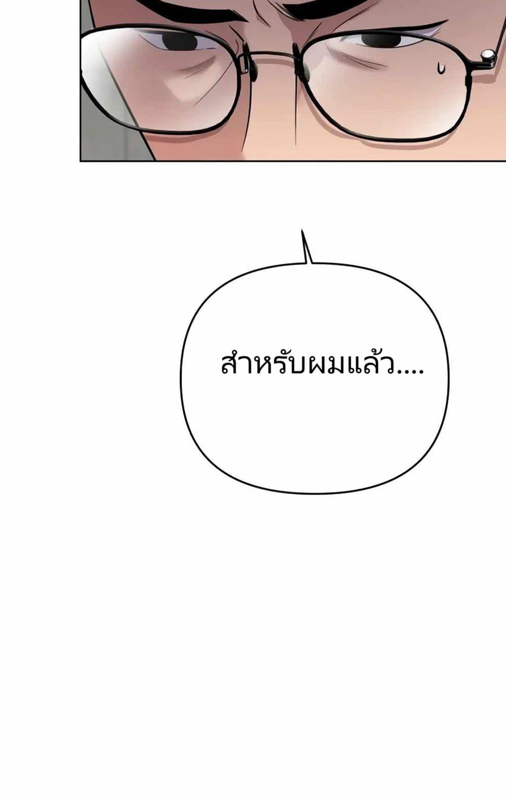 Manga-lc-com อ่านมังงะ อ่านการ์ตูน ออนไลน์ ฟรี New Employee Kim Chul-Soo ตอนที่ 1 2 3 4 5 6 7 8 9 10 11 12 13 14 ฟรี ไม่มีโฆษณา Manga-lc - อ่าน มังงะ อ่าน การ์ตูน ออนไลน์ อ่านมังงะ ฟรี