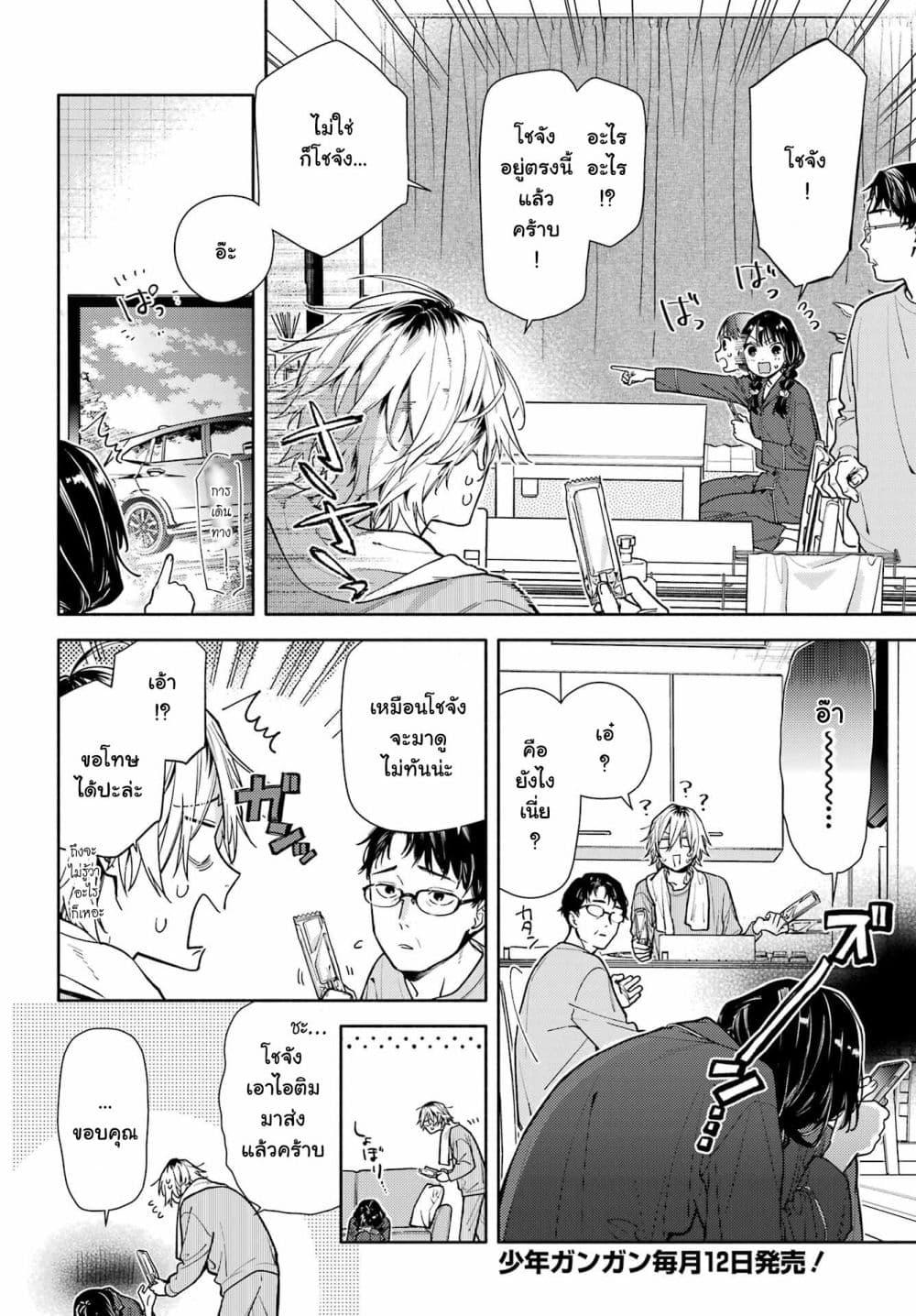 Manga-lc-com อ่านมังงะ อ่านการ์ตูน ออนไลน์ ฟรี Koi to Yobu ni wa Sasayaka desuga ตอนที่ 1 2 3 4 5 6 7 8 9 10 11 12 13 14 ฟรี ไม่มีโฆษณา Manga-lc - อ่าน มังงะ อ่าน การ์ตูน ออนไลน์ อ่านมังงะ ฟรี