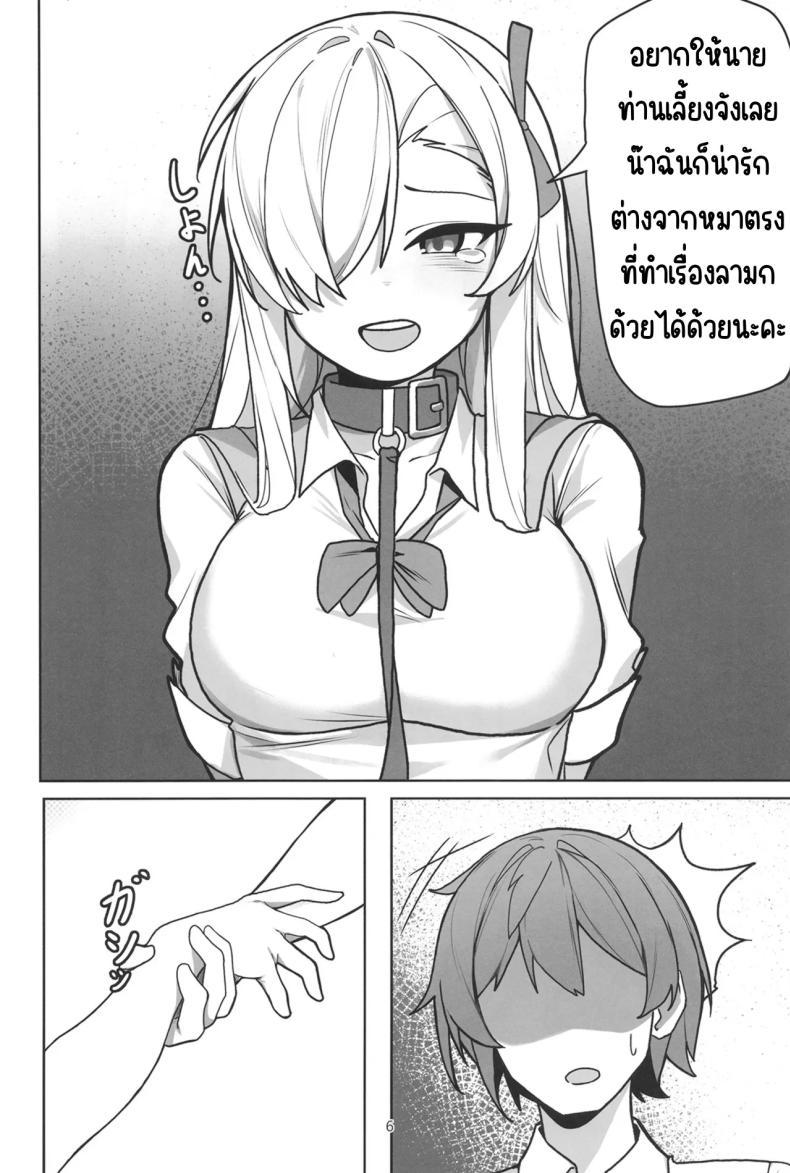 Doujin-Lc- อ่าน โดจิน มังฮวา เกาหลี ญี่ปุ่น จีน แปลไทย อาสึนะกับเซ็กส์ที่หื่นกาม [Shiwaawase (Shiwa)] Asuna to Inran SEX (Blue Archive) ตอนที่ 1 2 3 4 5 6 7 8 9 10 11 12 13 14 ฟรี ไม่มีโฆษณา อ่าน โดจิน Manhwa เกาหลี ญี่ปุ่น จีน เรามีครบ คัดมาให้เน้นๆ โดจิน 18+ รับประกันความฟินโดย  Doujin Lc