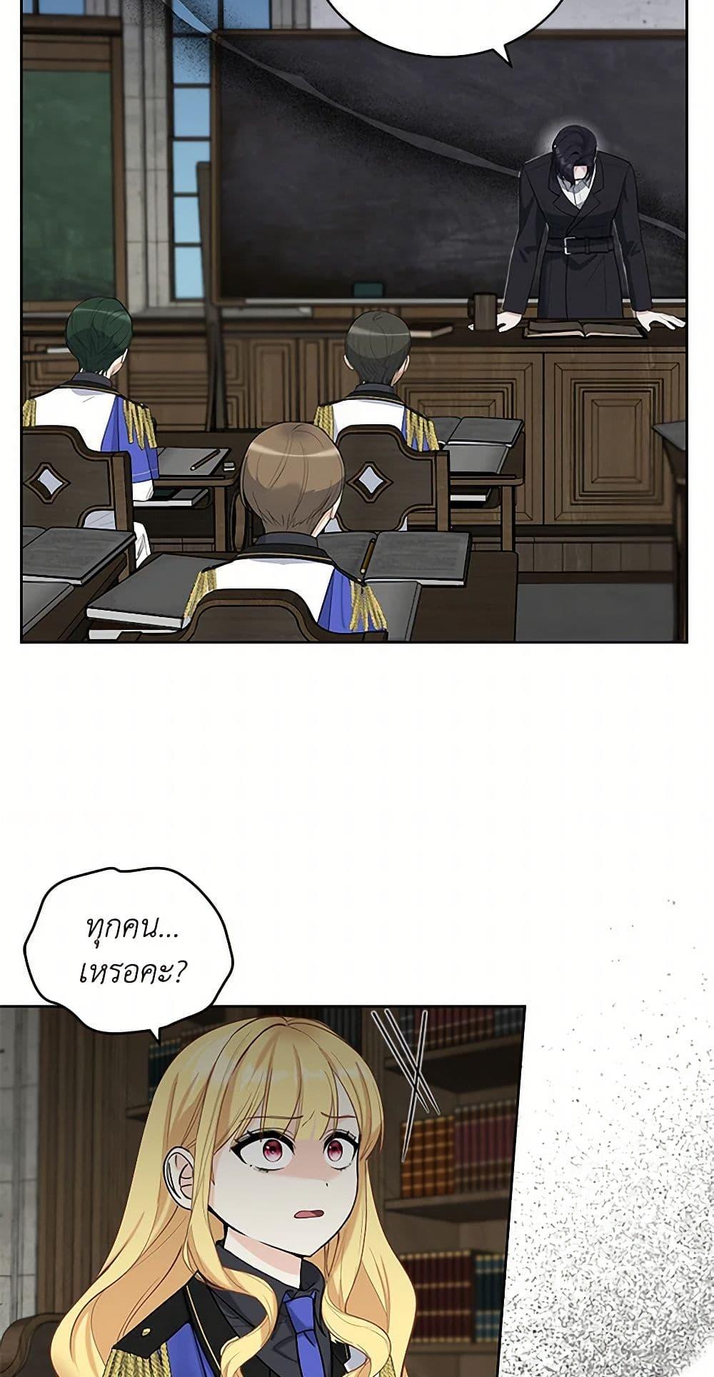 Manga-lc-com อ่านมังงะ อ่านการ์ตูน ออนไลน์ ฟรี I’ll Protect You, Daddy! ตอนที่ 1 2 3 4 5 6 7 8 9 10 11 12 13 14 ฟรี ไม่มีโฆษณา Manga-lc - อ่าน มังงะ อ่าน การ์ตูน ออนไลน์ อ่านมังงะ ฟรี