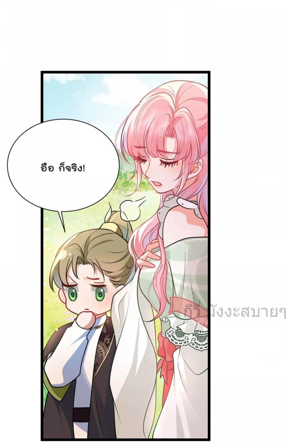 Manga-lc-com อ่านมังงะ อ่านการ์ตูน ออนไลน์ ฟรี YouAreMyPrin ตอนที่ 1 2 3 4 5 6 7 8 9 10 11 12 13 14 ฟรี ไม่มีโฆษณา Manga-lc - อ่าน มังงะ อ่าน การ์ตูน ออนไลน์ อ่านมังงะ ฟรี