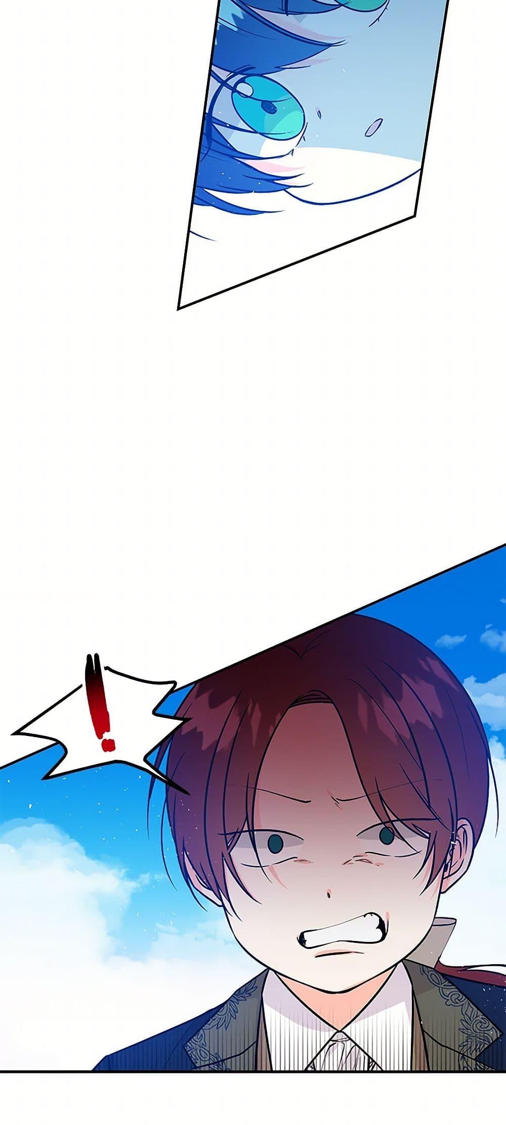 Manga-lc-com อ่านมังงะ อ่านการ์ตูน ออนไลน์ ฟรี Daughter of the Archmage ตอนที่ 1 2 3 4 5 6 7 8 9 10 11 12 13 14 ฟรี ไม่มีโฆษณา Manga-lc - อ่าน มังงะ อ่าน การ์ตูน ออนไลน์ อ่านมังงะ ฟรี