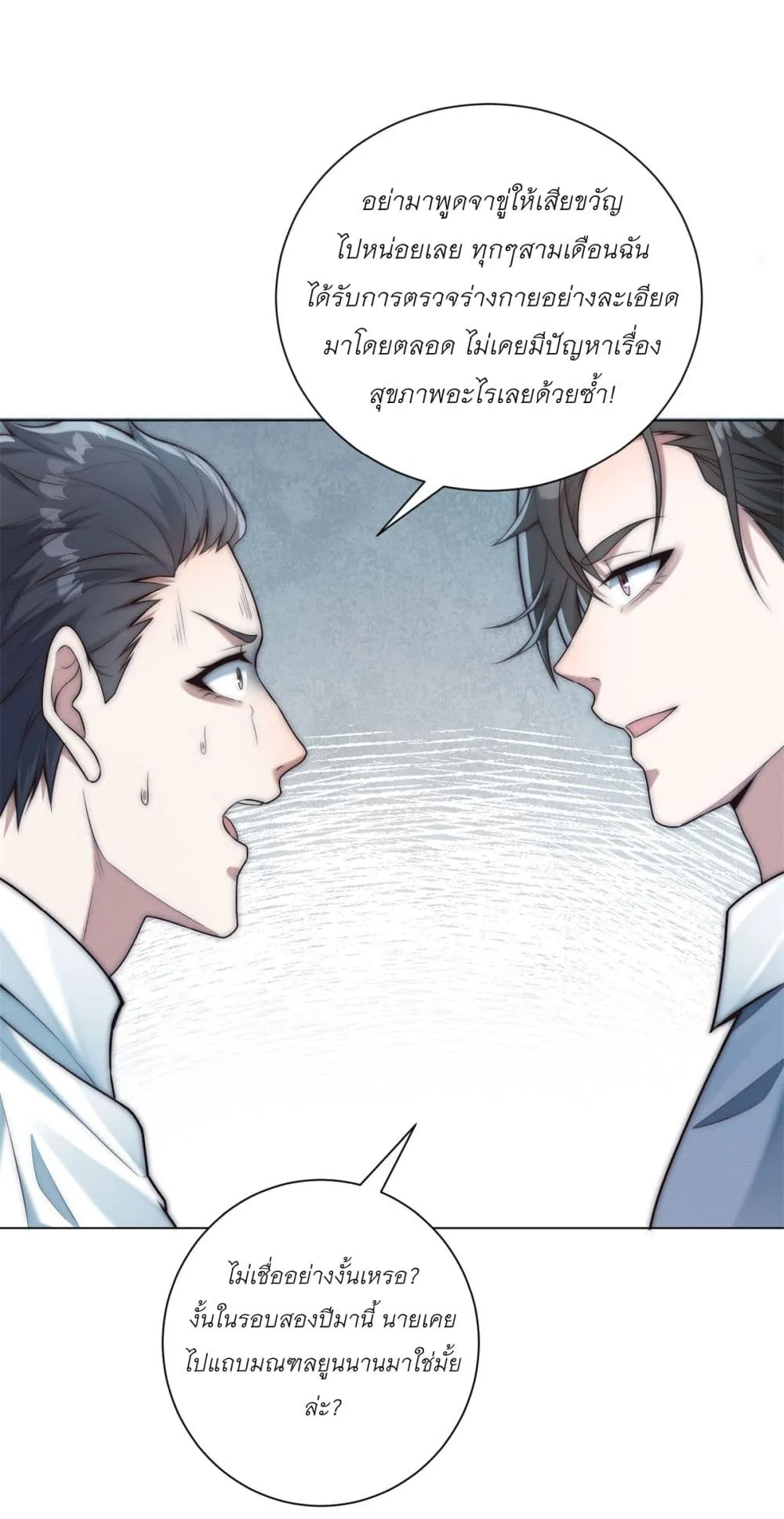 Manga-lc-com อ่านมังงะ อ่านการ์ตูน ออนไลน์ ฟรี Dominating With the Price Collapse System ตอนที่ 1 2 3 4 5 6 7 8 9 10 11 12 13 14 ฟรี ไม่มีโฆษณา Manga-lc - อ่าน มังงะ อ่าน การ์ตูน ออนไลน์ อ่านมังงะ ฟรี