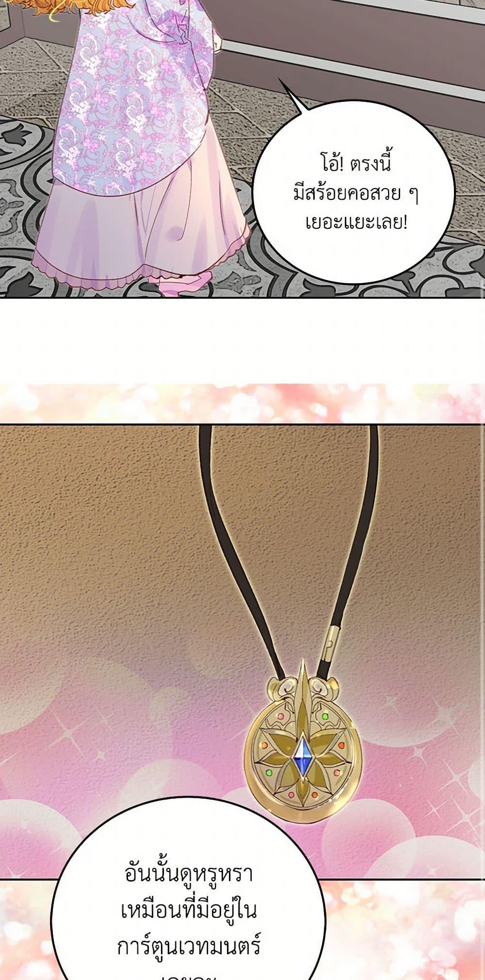 Manga-lc-com อ่านมังงะ อ่านการ์ตูน ออนไลน์ ฟรี Miss Not-So Sidekick ตอนที่ 1 2 3 4 5 6 7 8 9 10 11 12 13 14 ฟรี ไม่มีโฆษณา Manga-lc - อ่าน มังงะ อ่าน การ์ตูน ออนไลน์ อ่านมังงะ ฟรี