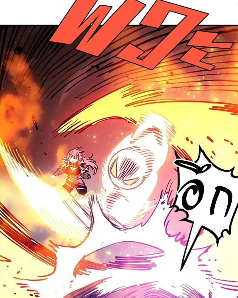 Player ตอนที่ 210 รูปที่ 79