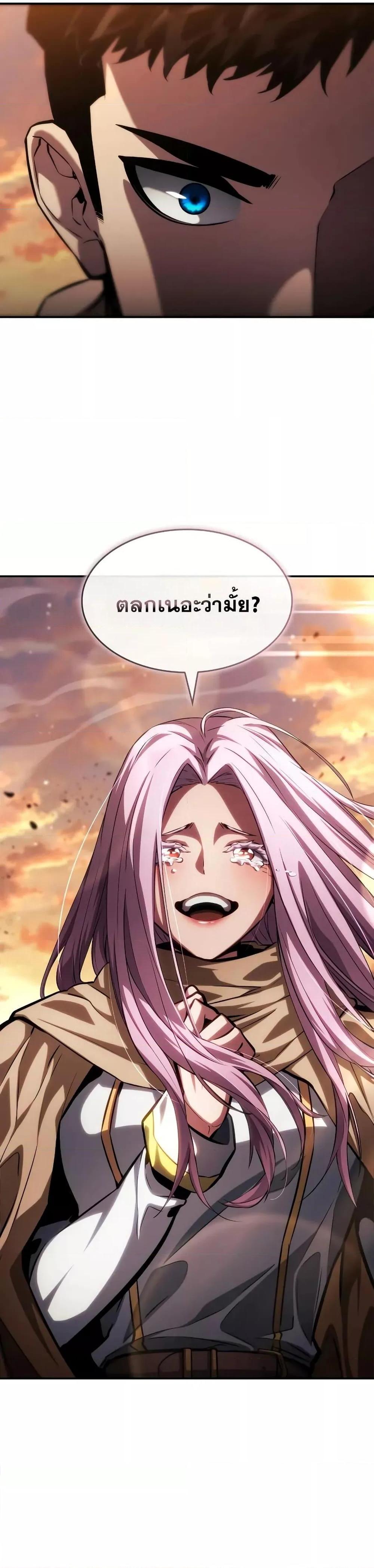 Manga-lc-com อ่านมังงะ อ่านการ์ตูน ออนไลน์ ฟรี BoundlessNecro ตอนที่ 1 2 3 4 5 6 7 8 9 10 11 12 13 14 ฟรี ไม่มีโฆษณา Manga-lc - อ่าน มังงะ อ่าน การ์ตูน ออนไลน์ อ่านมังงะ ฟรี