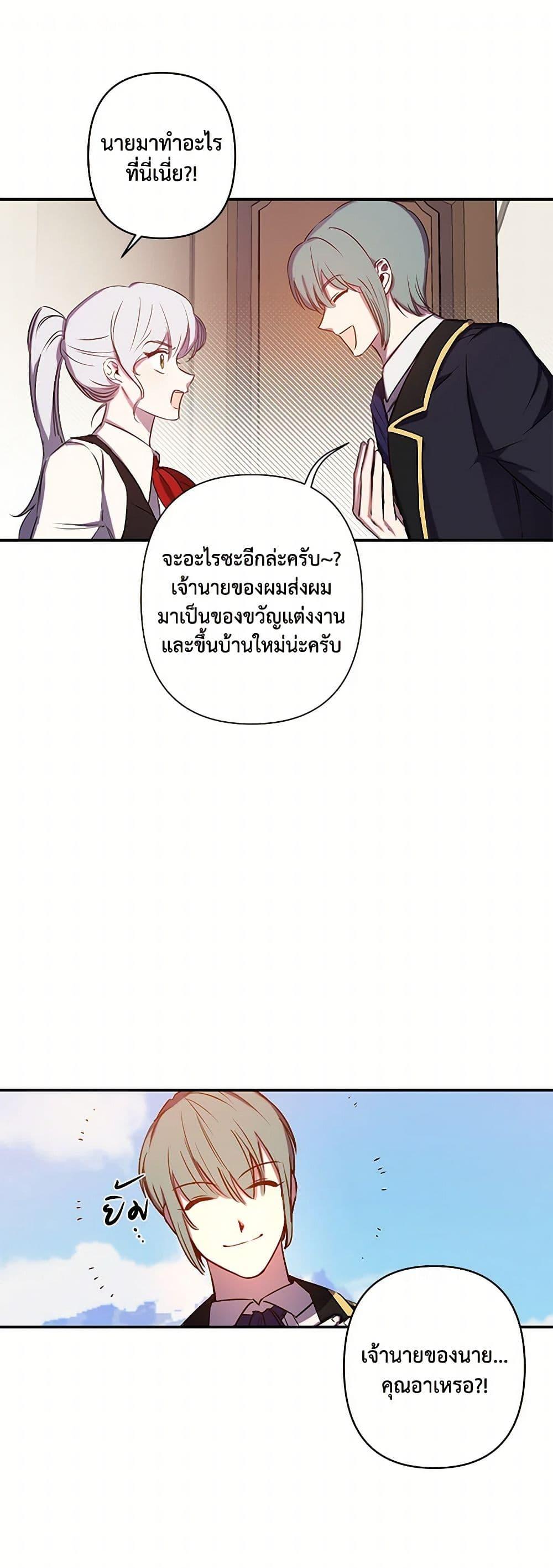 Manga-lc-com อ่านมังงะ อ่านการ์ตูน ออนไลน์ ฟรี Revenge Wedding ตอนที่ 1 2 3 4 5 6 7 8 9 10 11 12 13 14 ฟรี ไม่มีโฆษณา Manga-lc - อ่าน มังงะ อ่าน การ์ตูน ออนไลน์ อ่านมังงะ ฟรี