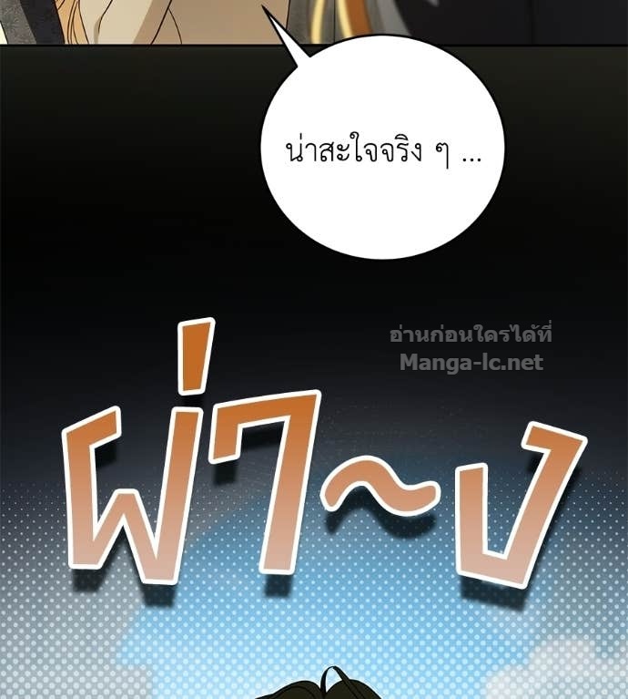 Doujin-Lc- อ่าน โดจิน มังฮวา เกาหลี ญี่ปุ่น จีน แปลไทย แกรนด์ดัชเชสล็อกมง ตอนที่ 1 2 3 4 5 6 7 8 9 10 11 12 13 14 ฟรี ไม่มีโฆษณา อ่าน โดจิน Manhwa เกาหลี ญี่ปุ่น จีน เรามีครบ คัดมาให้เน้นๆ โดจิน 18+ รับประกันความฟินโดย Doujin Lc