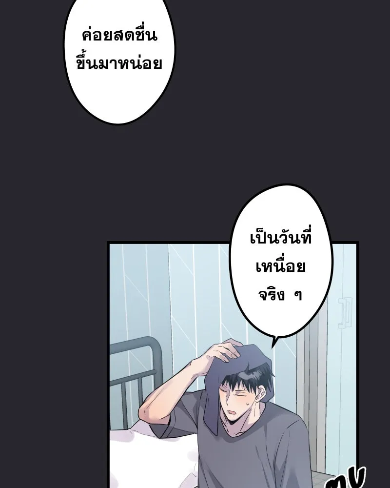 Promise of Death ตอนที่ ep18  น่ารัก รูปที่ 64