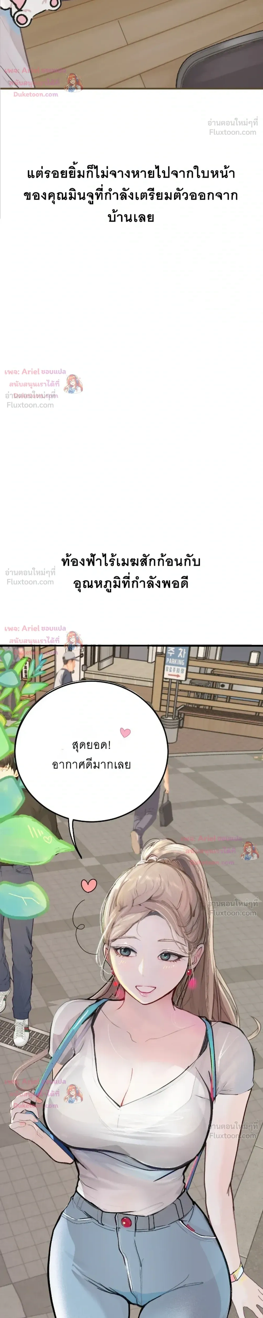 Doujin-Lc- อ่าน โดจิน มังฮวา เกาหลี ญี่ปุ่น จีน แปลไทย Observation Diary ตอนที่ 1 2 3 4 5 6 7 8 9 10 11 12 13 14 ฟรี ไม่มีโฆษณา อ่าน โดจิน Manhwa เกาหลี ญี่ปุ่น จีน เรามีครบ คัดมาให้เน้นๆ โดจิน 18+ รับประกันความฟินโดย  Doujin Lc