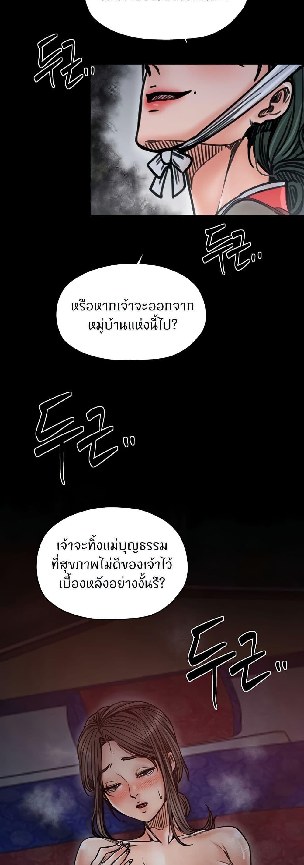 Doujin-Lc- อ่าน โดจิน มังฮวา เกาหลี ญี่ปุ่น จีน แปลไทย The Servant’s Story ตอนที่ 1 2 3 4 5 6 7 8 9 10 11 12 13 14 ฟรี ไม่มีโฆษณา อ่าน โดจิน Manhwa เกาหลี ญี่ปุ่น จีน เรามีครบ คัดมาให้เน้นๆ โดจิน 18+ รับประกันความฟินโดย  Doujin Lc