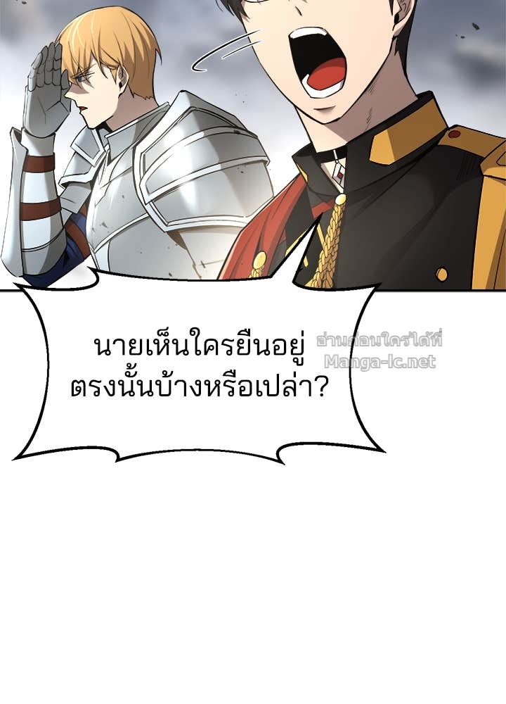 Doujin-Lc- อ่าน โดจิน มังฮวา เกาหลี ญี่ปุ่น จีน แปลไทย ผู้พิชิตเกมป้องกันฐาน ตอนที่ 1 2 3 4 5 6 7 8 9 10 11 12 13 14 ฟรี ไม่มีโฆษณา อ่าน โดจิน Manhwa เกาหลี ญี่ปุ่น จีน เรามีครบ คัดมาให้เน้นๆ โดจิน 18+ รับประกันความฟินโดย Doujin Lc