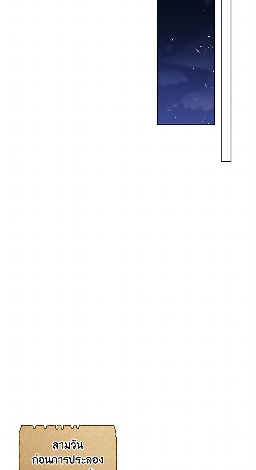 Manga-lc-com อ่านมังงะ อ่านการ์ตูน ออนไลน์ ฟรี Beatrice ตอนที่ 1 2 3 4 5 6 7 8 9 10 11 12 13 14 ฟรี ไม่มีโฆษณา Manga-lc - อ่าน มังงะ อ่าน การ์ตูน ออนไลน์ อ่านมังงะ ฟรี