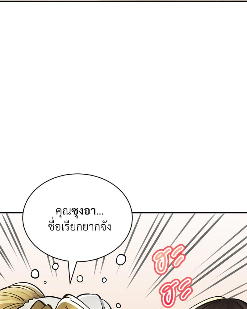 Doujin-Lc- อ่าน โดจิน มังฮวา เกาหลี ญี่ปุ่น จีน แปลไทย Herbal Love Story ตอนที่ 1 2 3 4 5 6 7 8 9 10 11 12 13 14 ฟรี ไม่มีโฆษณา อ่าน โดจิน Manhwa เกาหลี ญี่ปุ่น จีน เรามีครบ คัดมาให้เน้นๆ โดจิน 18+ รับประกันความฟินโดย  Doujin Lc