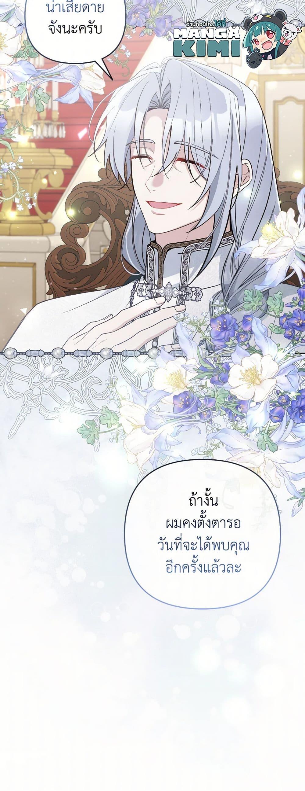 Manga-lc-com อ่านมังงะ อ่านการ์ตูน ออนไลน์ ฟรี Please Don’t Come To The Villainess’ Stationery Store! ตอนที่ 1 2 3 4 5 6 7 8 9 10 11 12 13 14 ฟรี ไม่มีโฆษณา Manga-lc - อ่าน มังงะ อ่าน การ์ตูน ออนไลน์ อ่านมังงะ ฟรี
