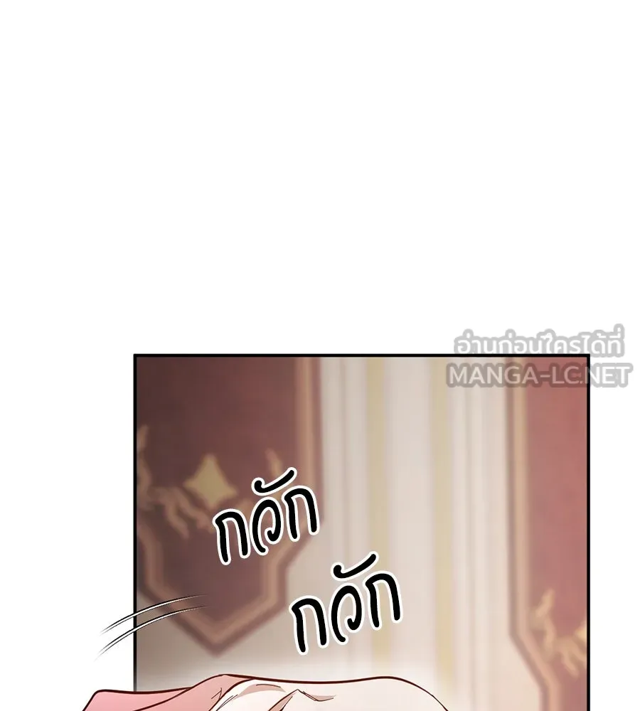 เบื้องหลังรอยยิ้มของเจ้าหญิง ตอนที่ 11 รูปที่ 78