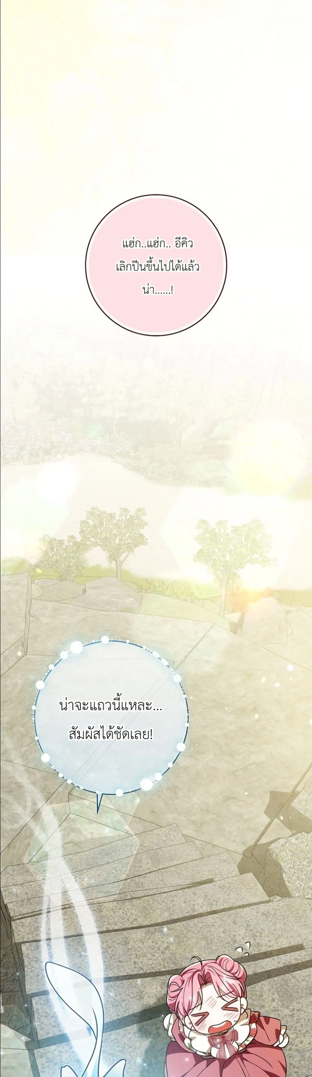 Manga-lc-com อ่านมังงะ อ่านการ์ตูน ออนไลน์ ฟรี I Will Save My Dad ตอนที่ 1 2 3 4 5 6 7 8 9 10 11 12 13 14 ฟรี ไม่มีโฆษณา Manga-lc - อ่าน มังงะ อ่าน การ์ตูน ออนไลน์ อ่านมังงะ ฟรี