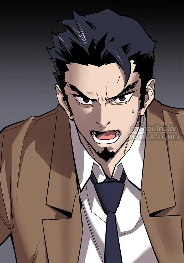 ยอดคนเลเวลทะลุ ตอนที่ 93 รวมพลกิลด์บังแพ รูปที่ 21