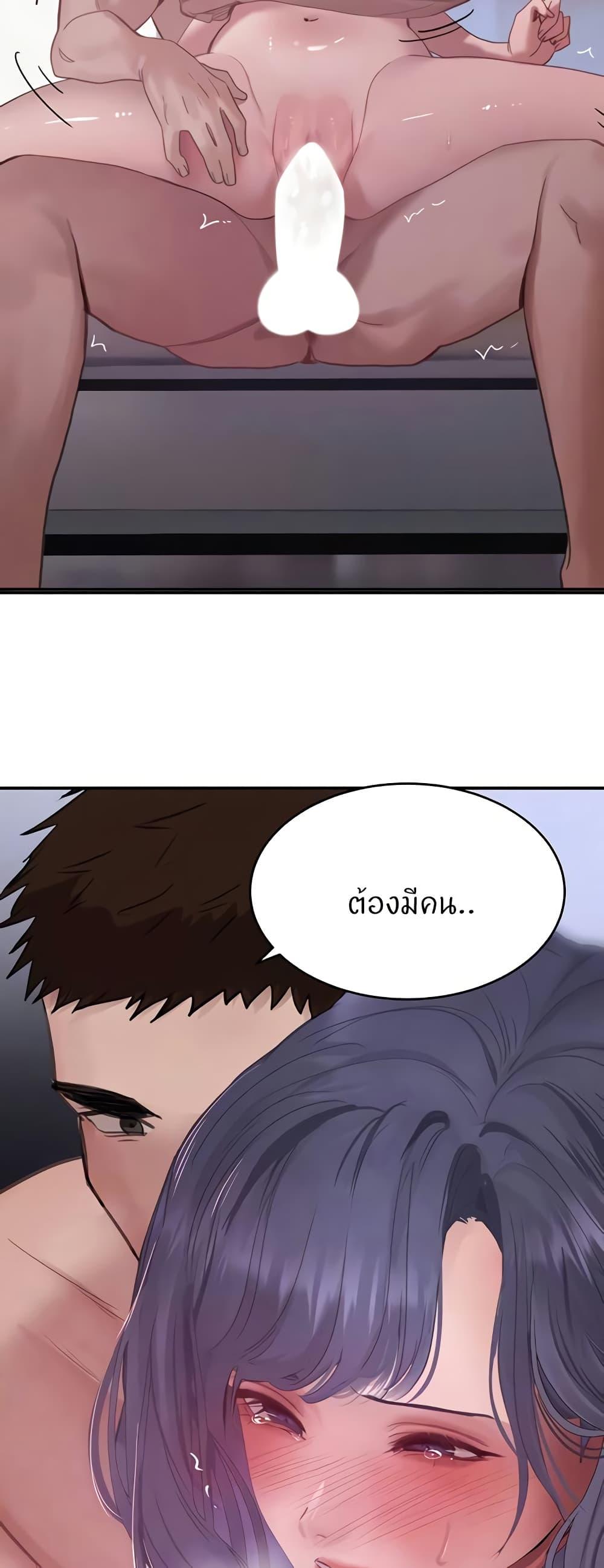 Doujin-Lc- อ่าน โดจิน มังฮวา เกาหลี ญี่ปุ่น จีน แปลไทย The Boss’s Daughter ตอนที่ 1 2 3 4 5 6 7 8 9 10 11 12 13 14 ฟรี ไม่มีโฆษณา อ่าน โดจิน Manhwa เกาหลี ญี่ปุ่น จีน เรามีครบ คัดมาให้เน้นๆ โดจิน 18+ รับประกันความฟินโดย  Doujin Lc
